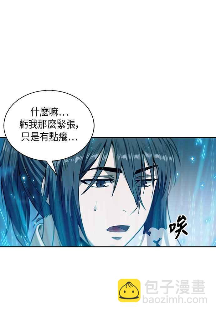 004. 第3章 进入魔道馆(1)37
