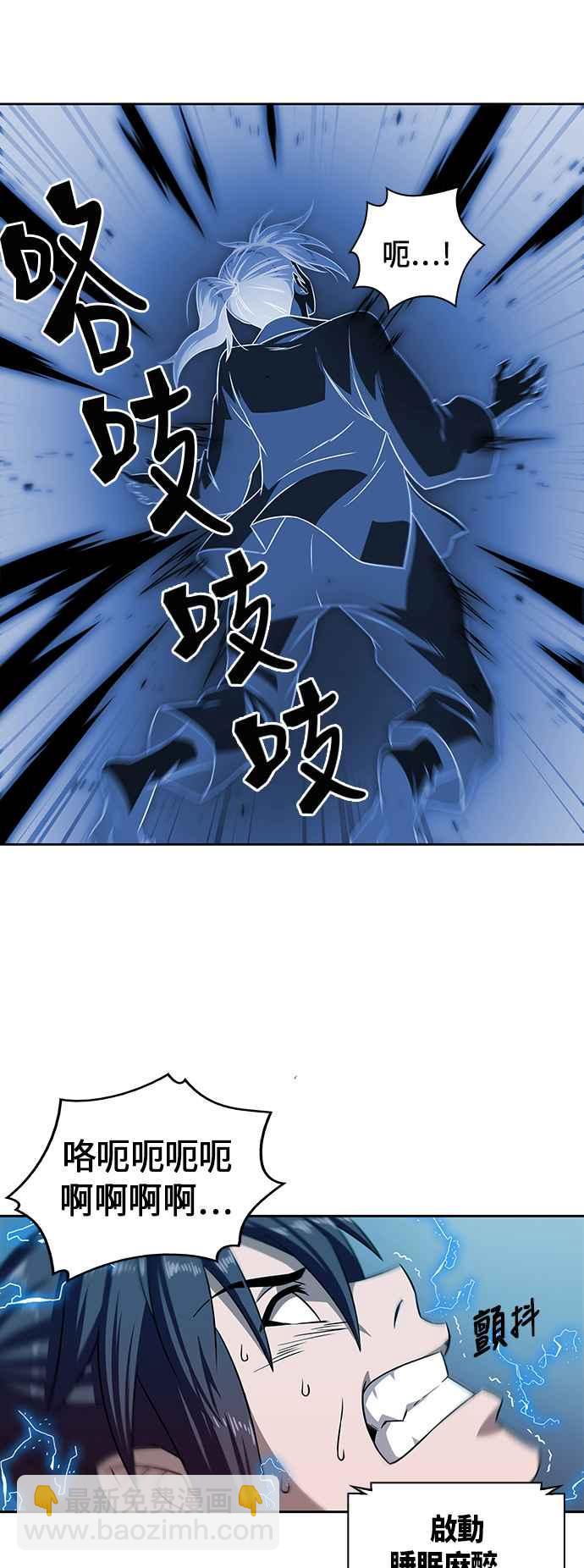 004. 第3章 进入魔道馆(1)38