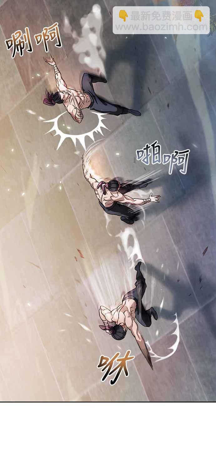 004. 第3章 进入魔道馆(1)4