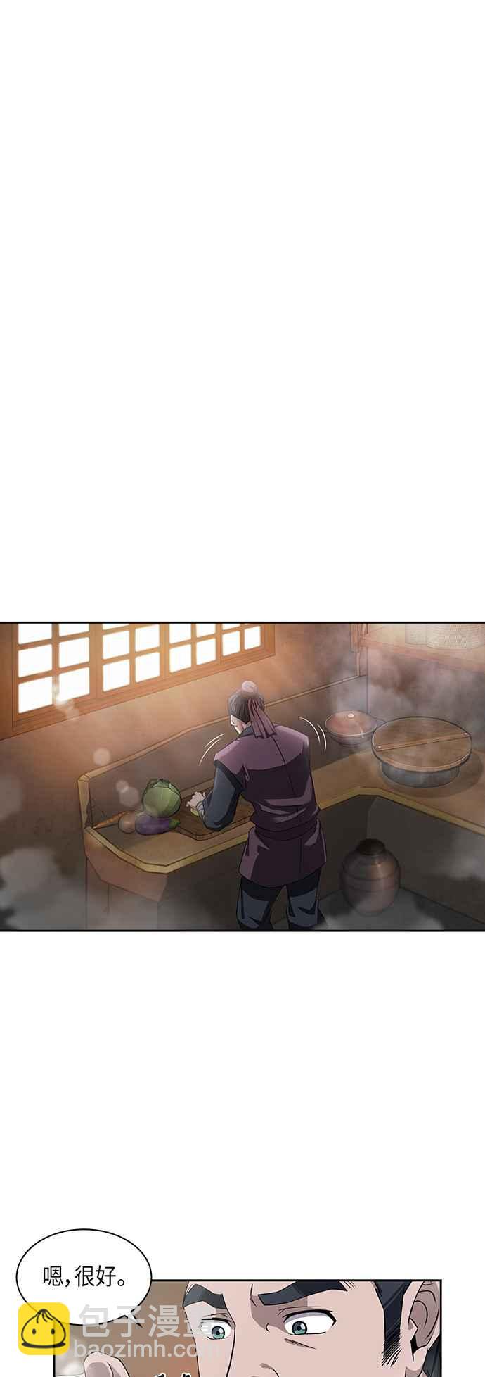 004. 第3章 进入魔道馆(1)40