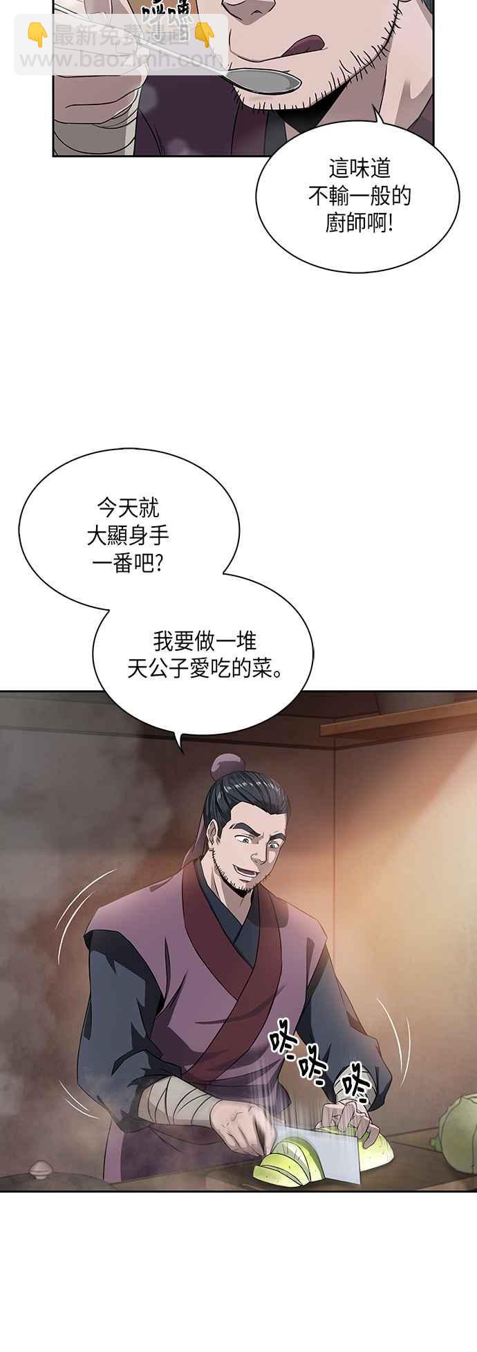 004. 第3章 进入魔道馆(1)41