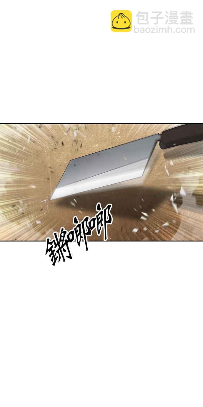 004. 第3章 进入魔道馆(1)46
