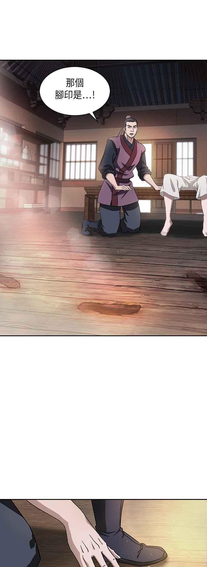 004. 第3章 进入魔道馆(1)49