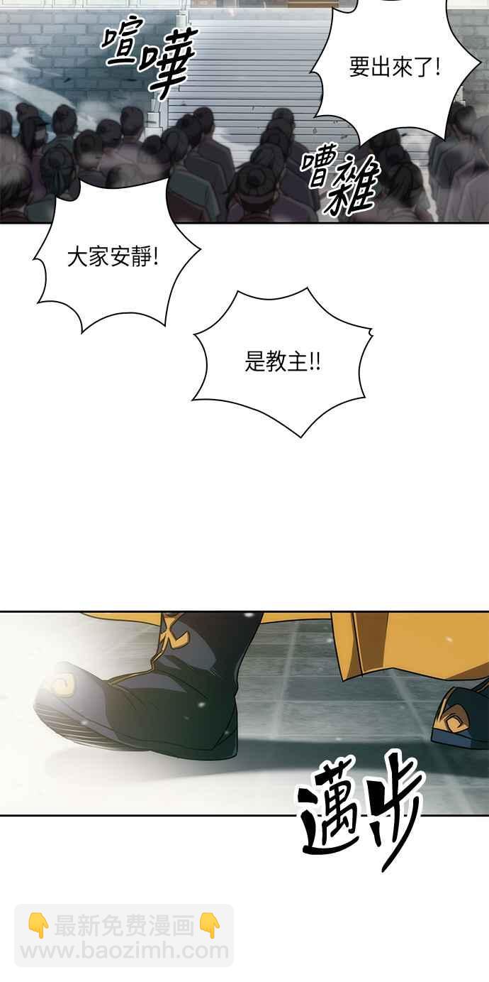 006. 第3章 进入魔道馆(3)13