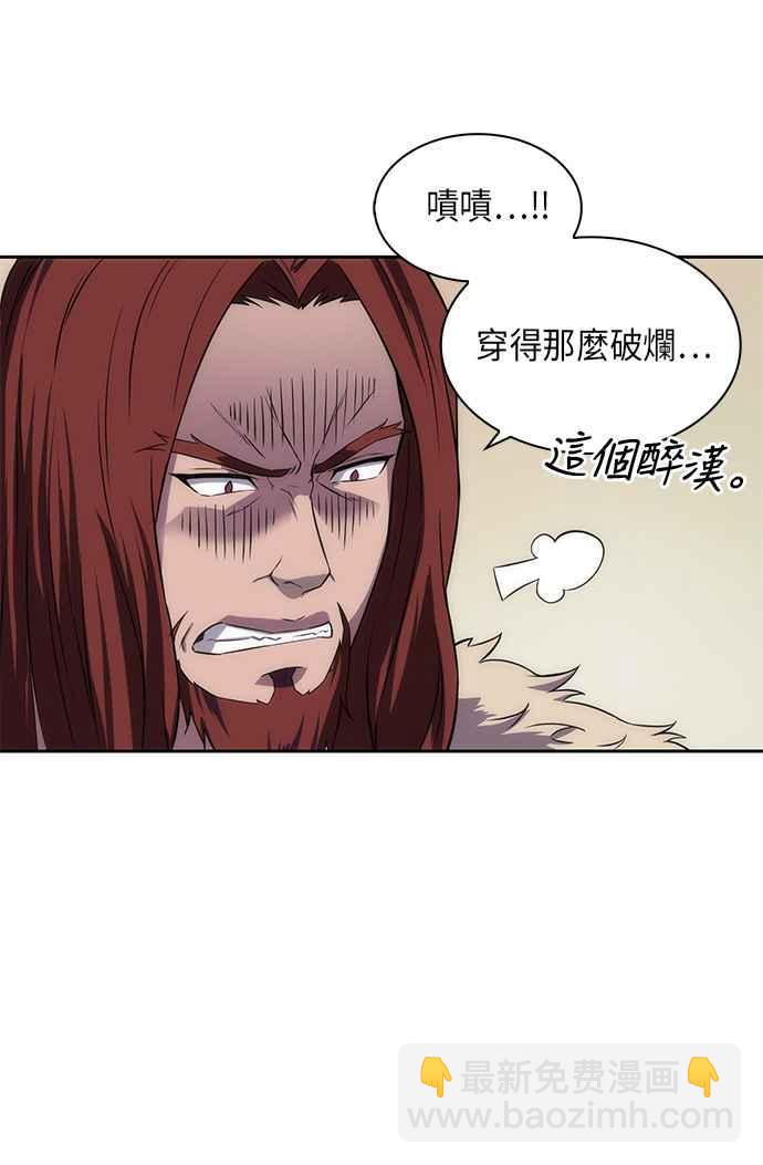006. 第3章 进入魔道馆(3)19
