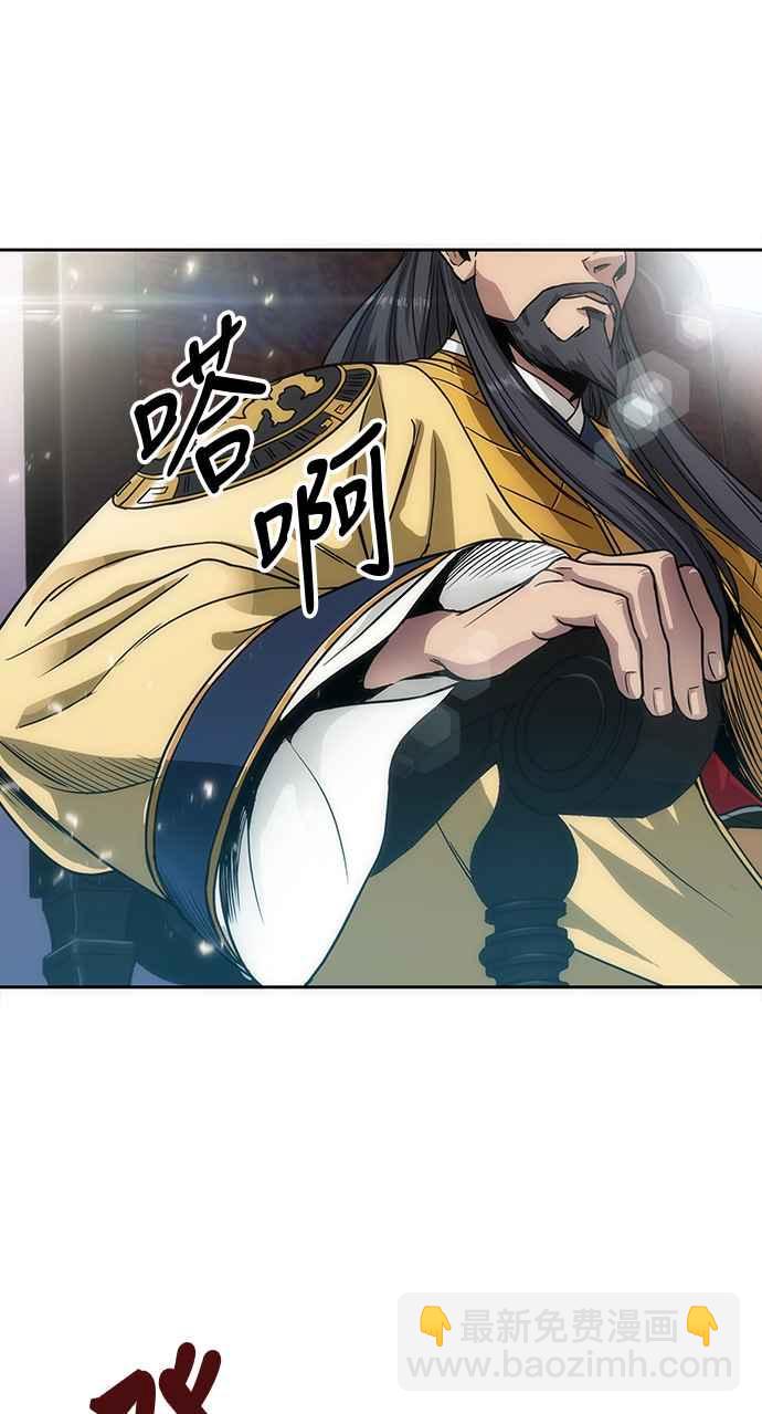 006. 第3章 进入魔道馆(3)23