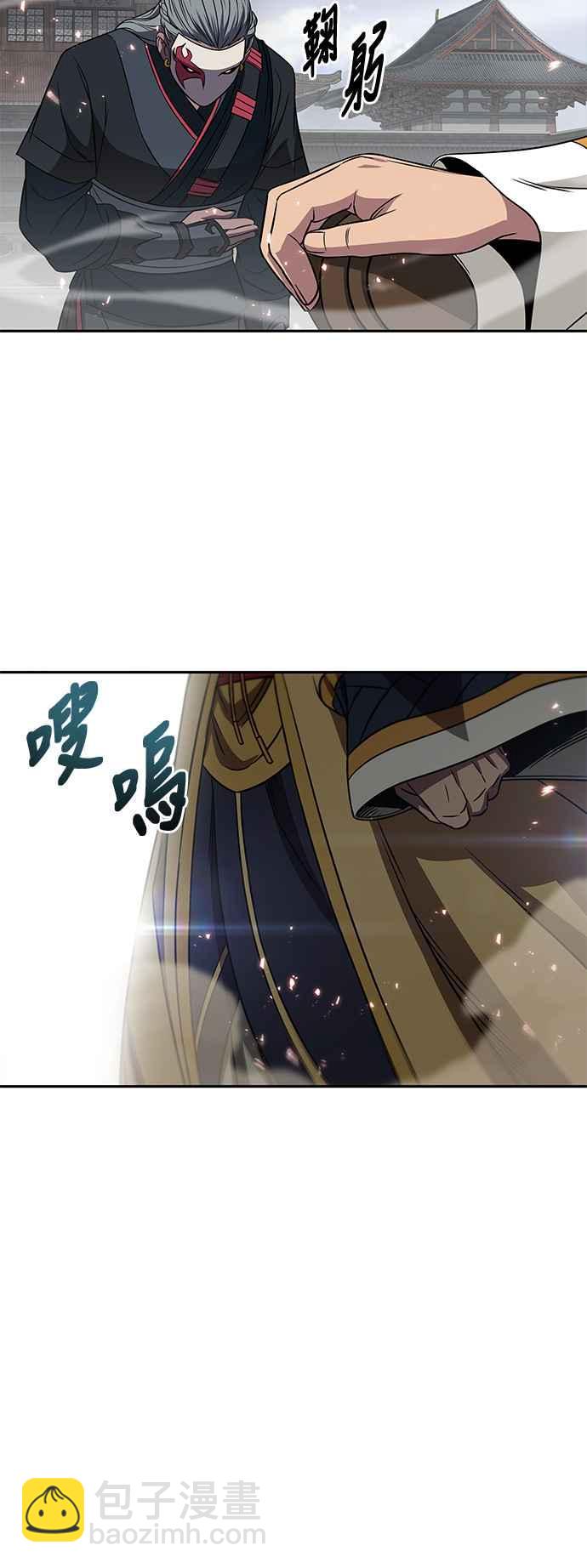 006. 第3章 进入魔道馆(3)28