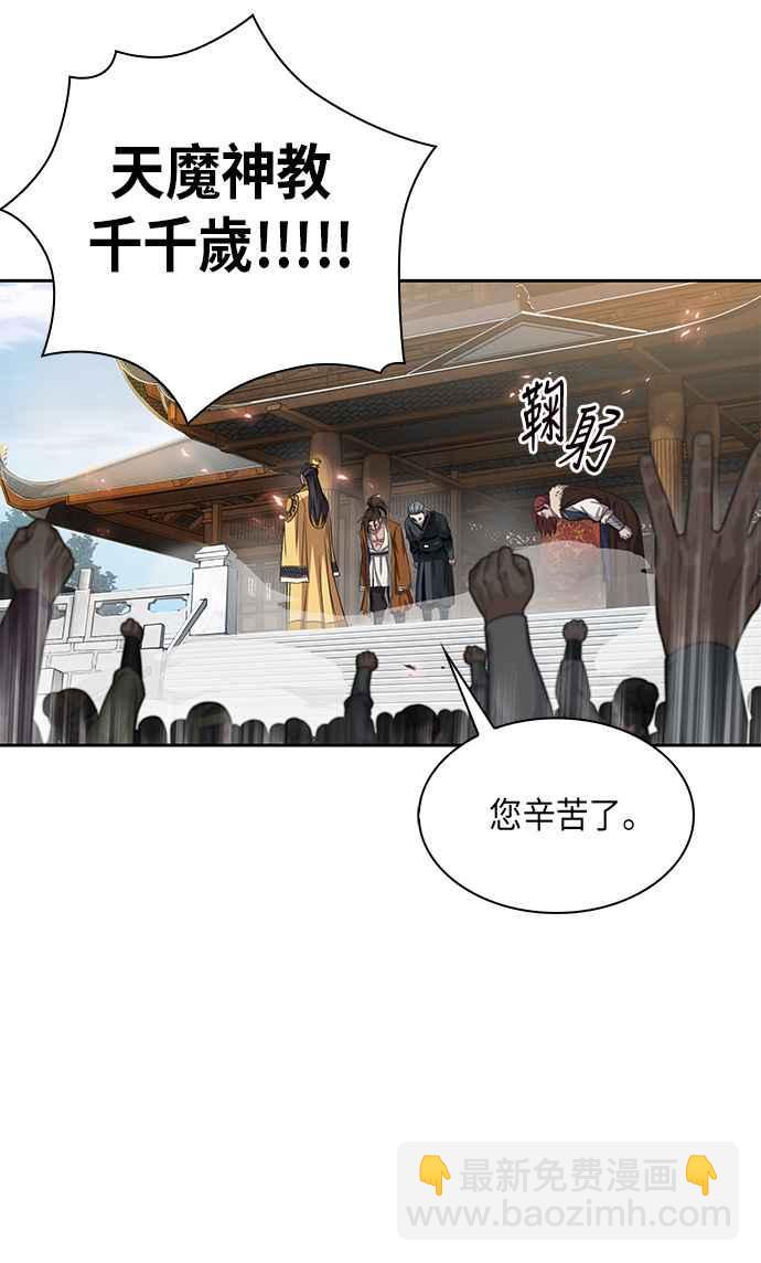 006. 第3章 进入魔道馆(3)34