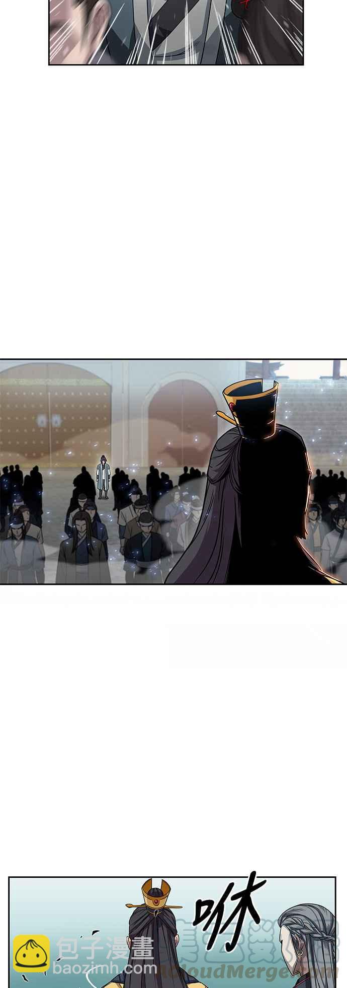 006. 第3章 进入魔道馆(3)36