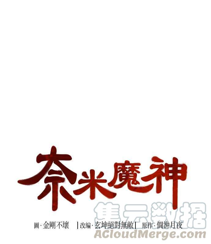 006. 第3章 进入魔道馆(3)6