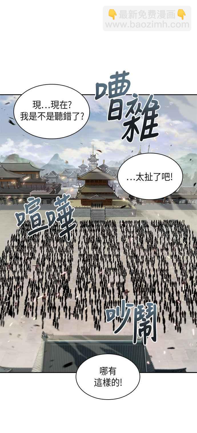 007. 第4章 第一阶段的考试是送分题(1)14