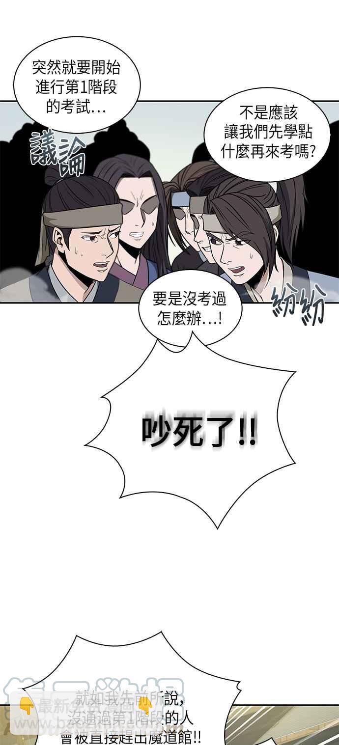 007. 第4章 第一阶段的考试是送分题(1)15