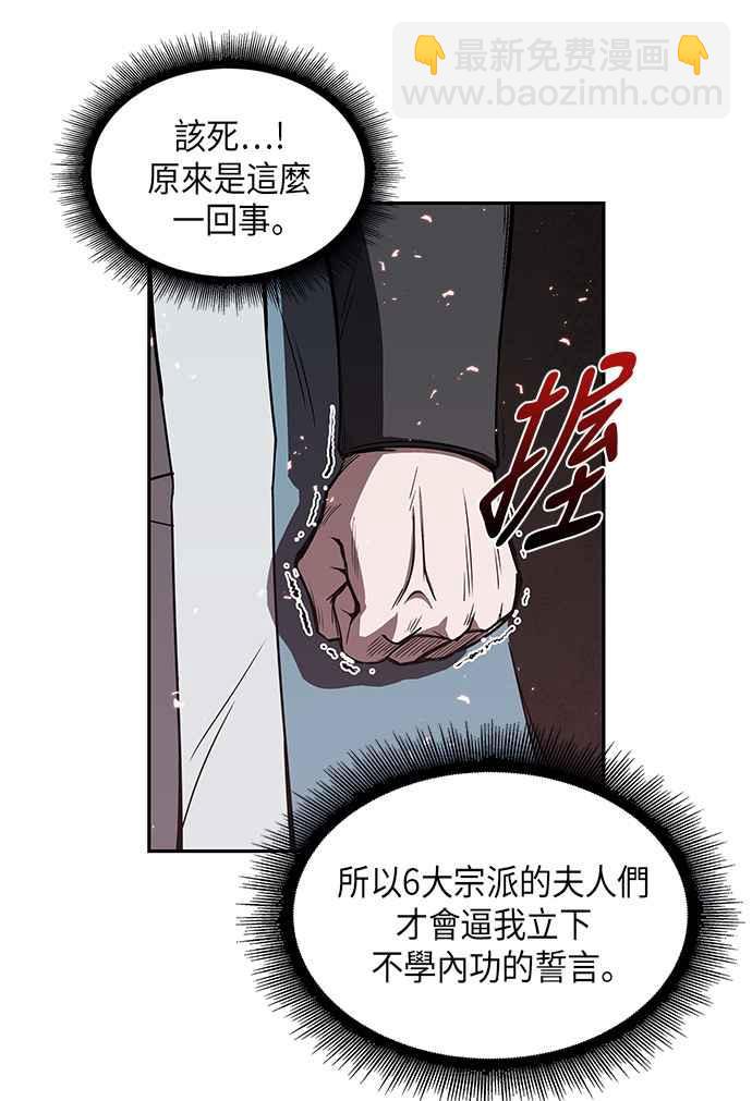 007. 第4章 第一阶段的考试是送分题(1)19