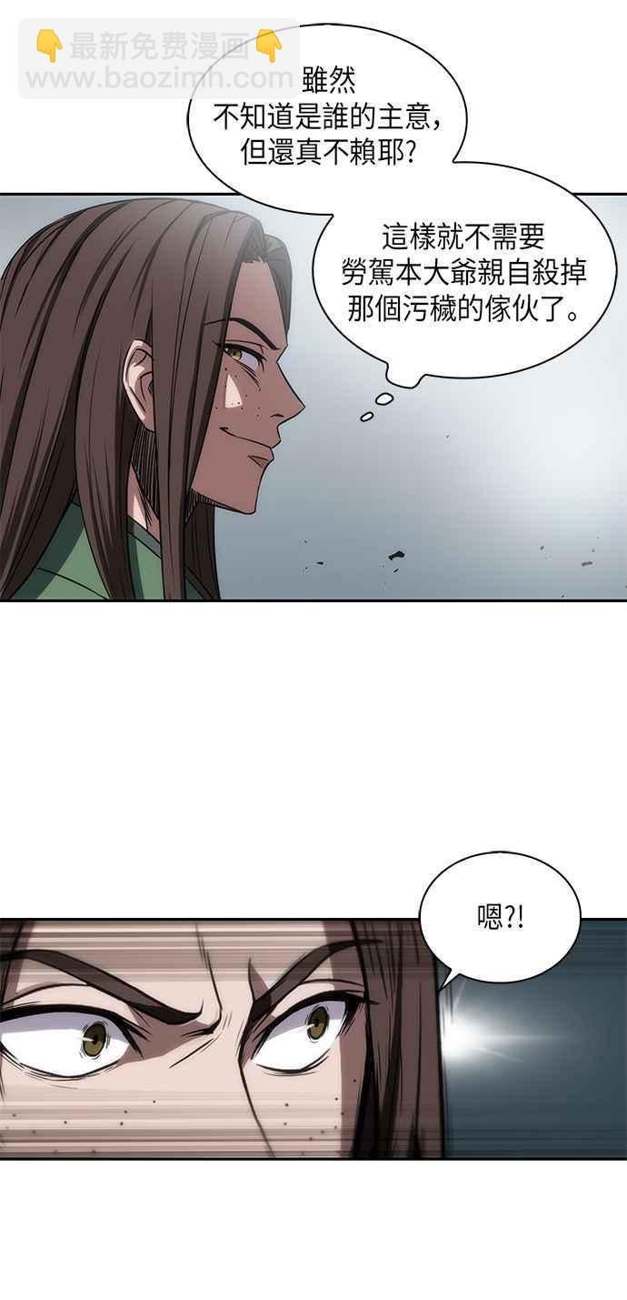007. 第4章 第一阶段的考试是送分题(1)22