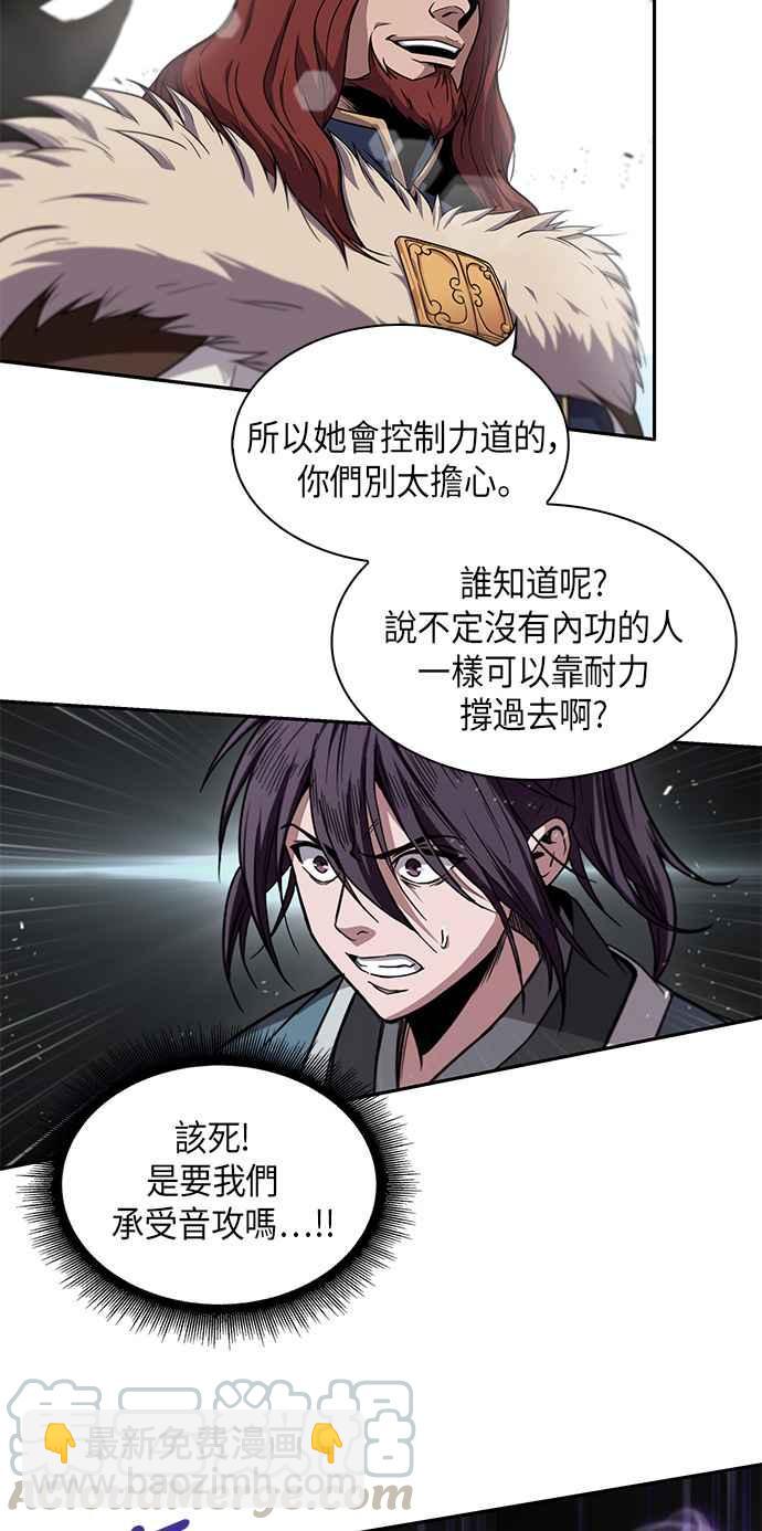 007. 第4章 第一阶段的考试是送分题(1)30