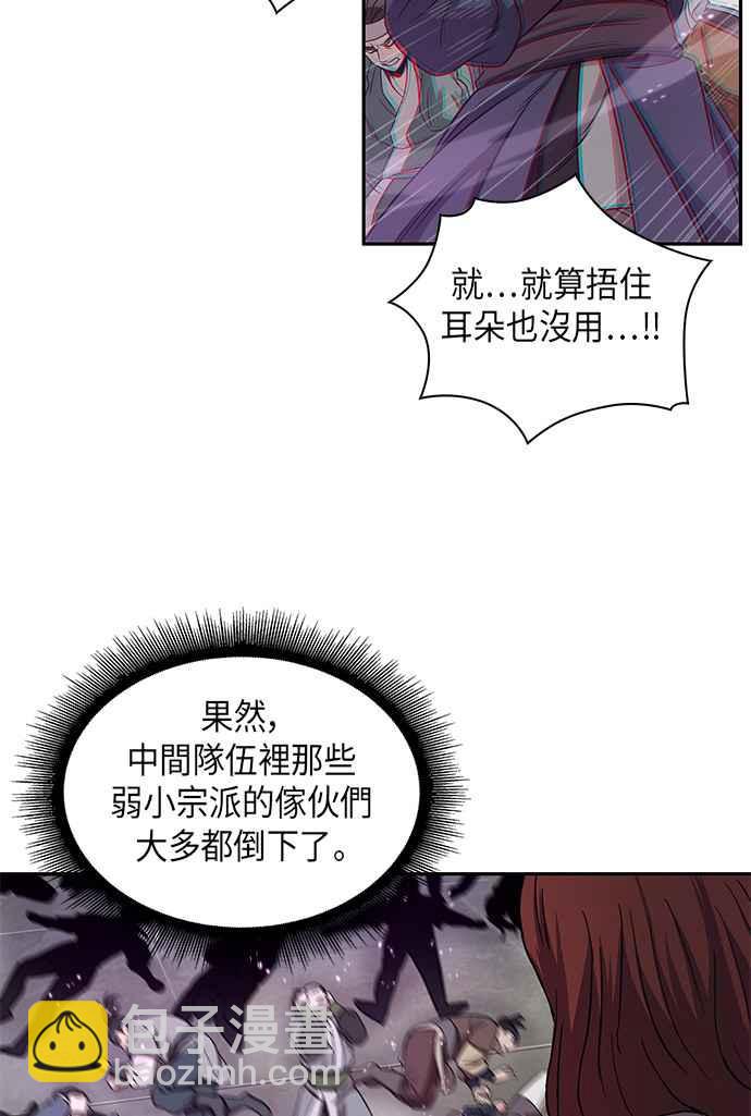 007. 第4章 第一阶段的考试是送分题(1)37