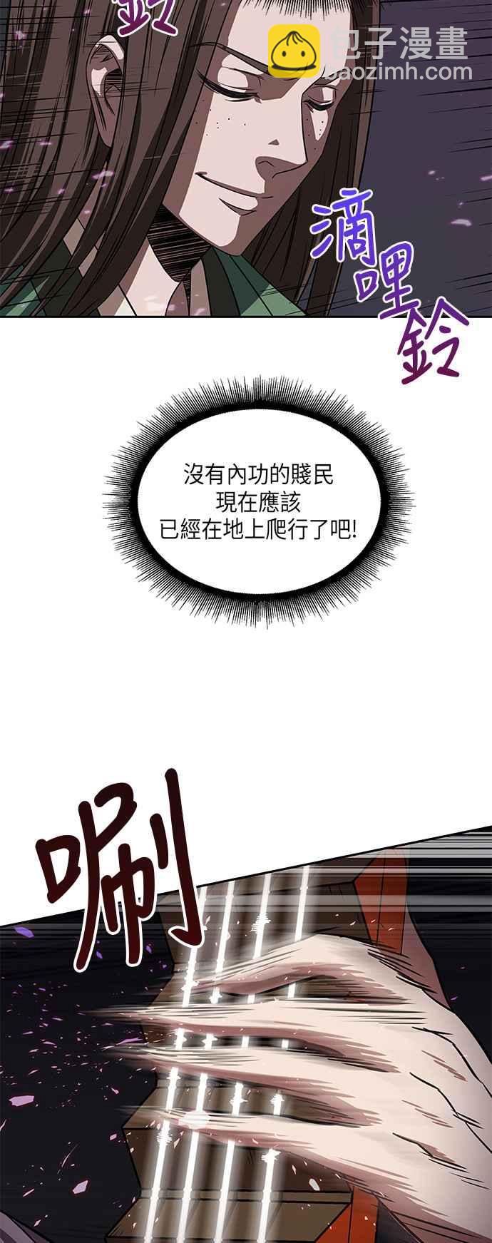 007. 第4章 第一阶段的考试是送分题(1)41