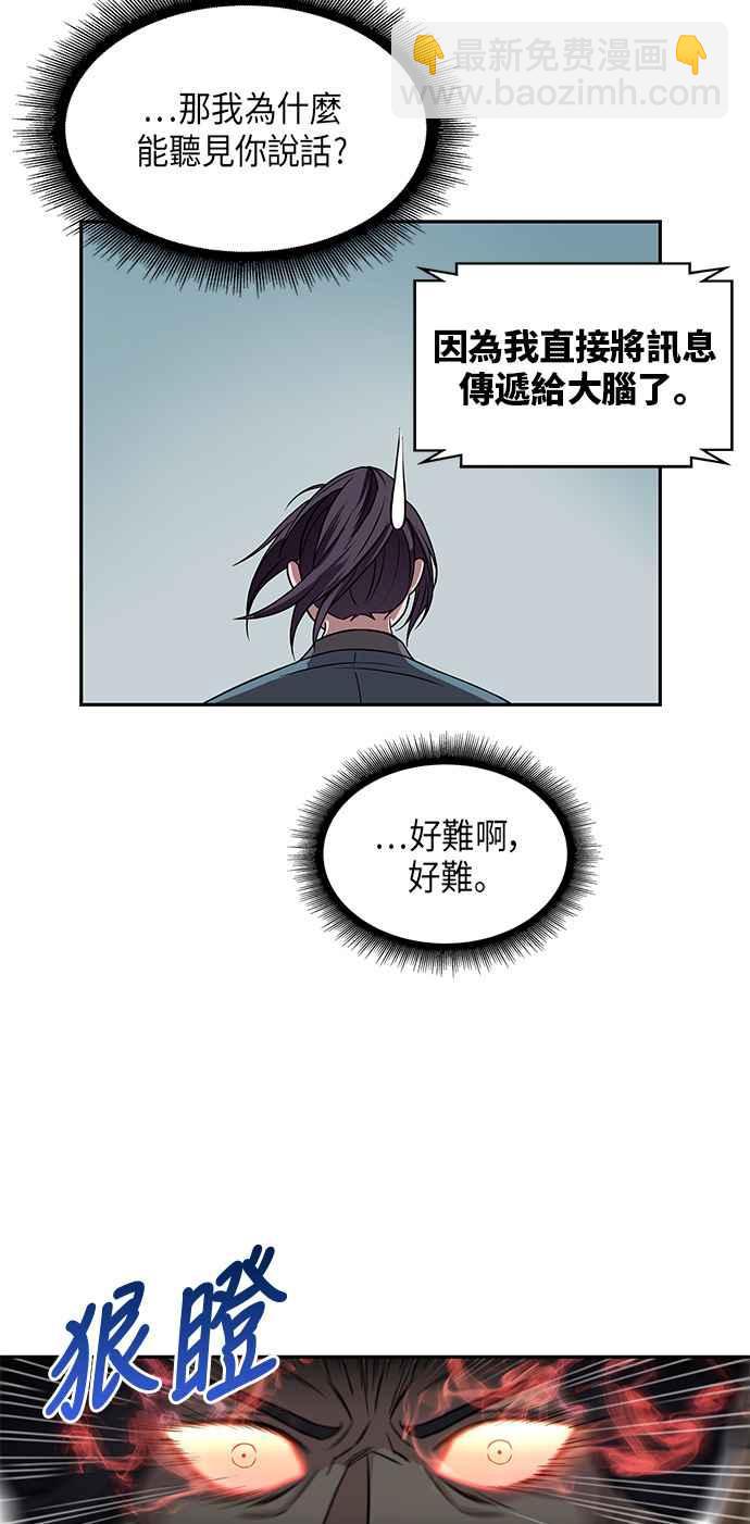 007. 第4章 第一阶段的考试是送分题(1)57