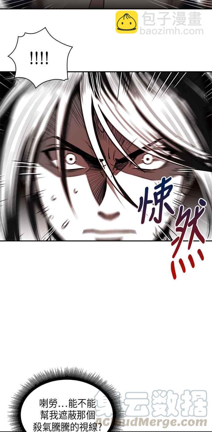 007. 第4章 第一阶段的考试是送分题(1)58