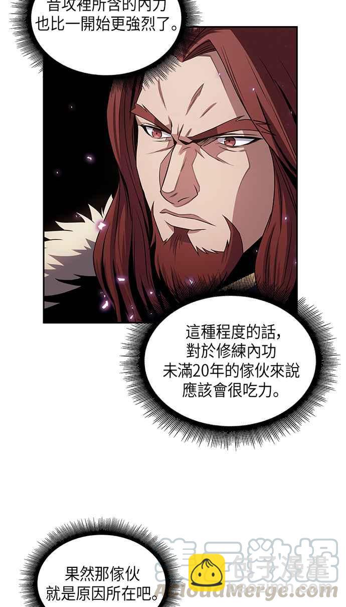 007. 第4章 第一阶段的考试是送分题(1)61