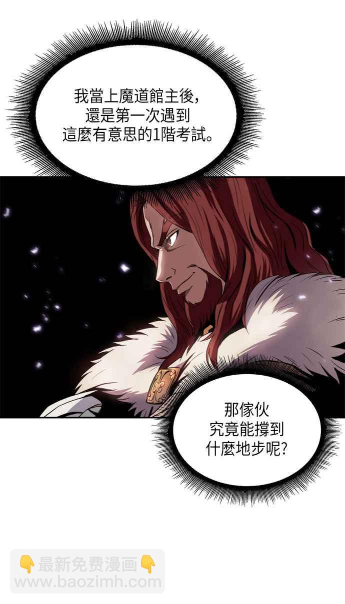 007. 第4章 第一阶段的考试是送分题(1)63