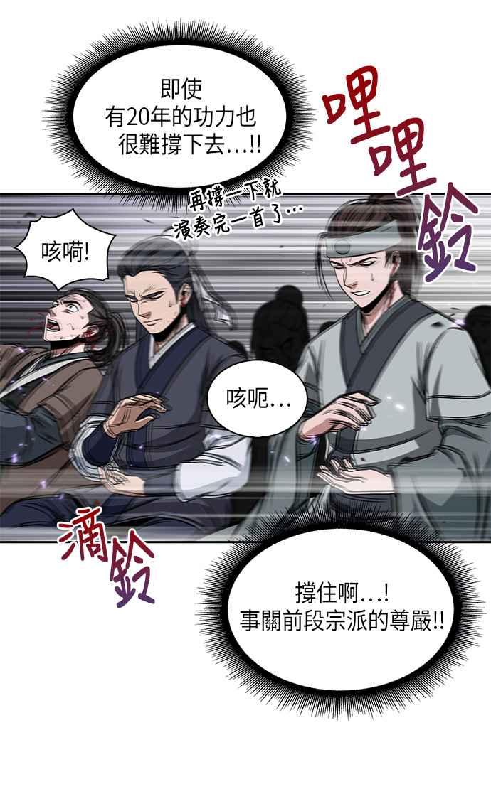 007. 第4章 第一阶段的考试是送分题(1)65