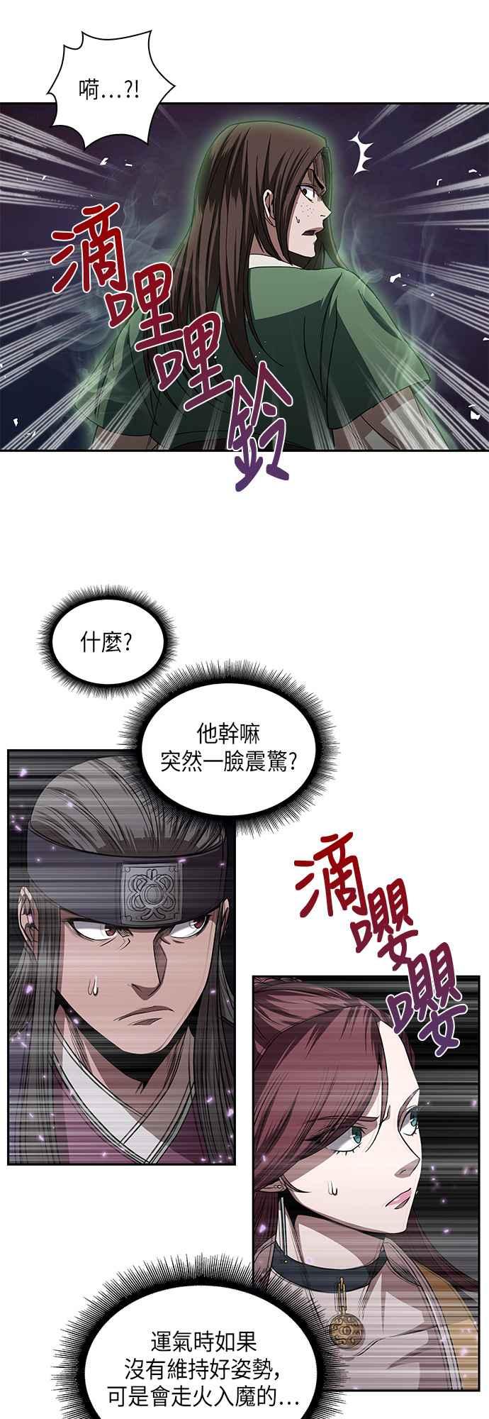 007. 第4章 第一阶段的考试是送分题(1)68
