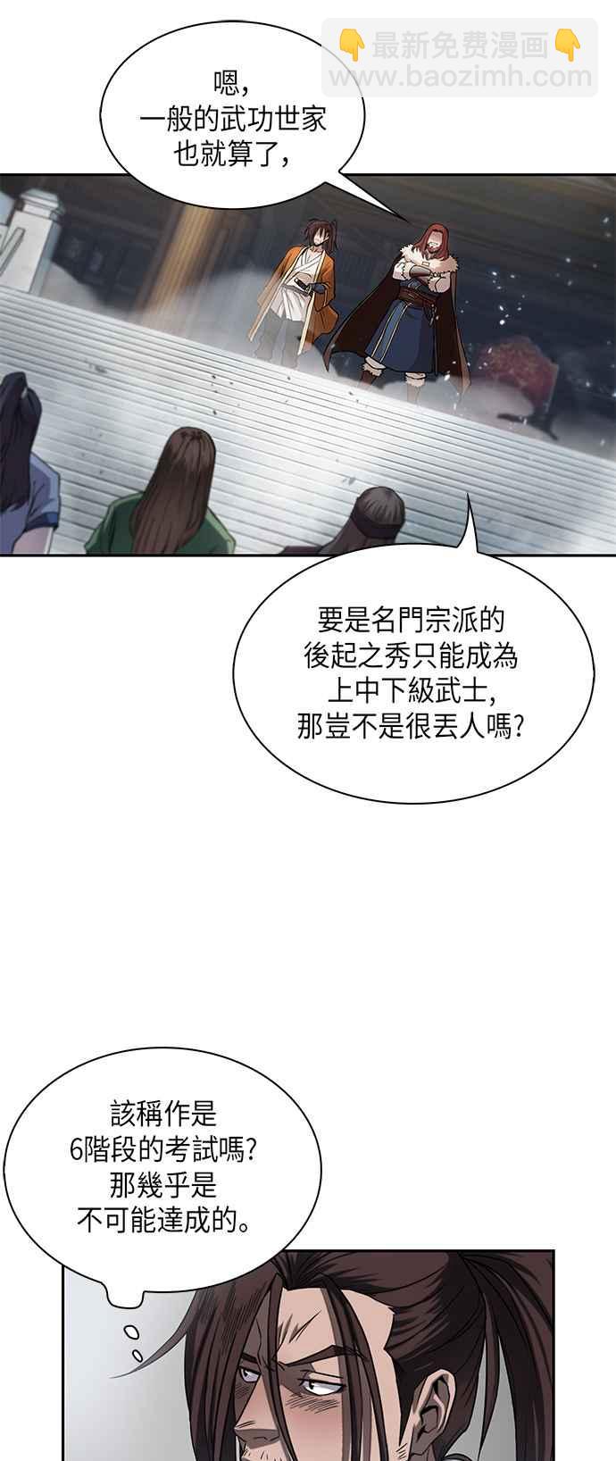 007. 第4章 第一阶段的考试是送分题(1)7