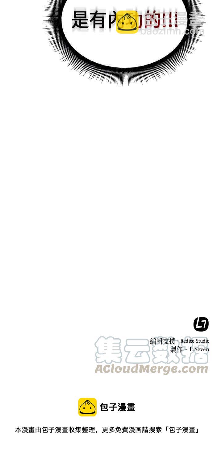007. 第4章 第一阶段的考试是送分题(1)73