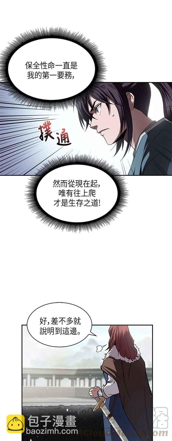 007. 第4章 第一阶段的考试是送分题(1)9