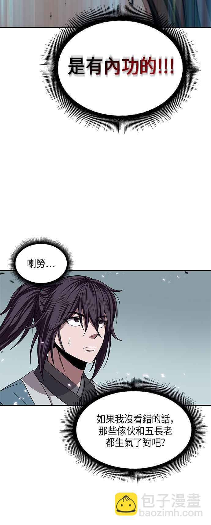 008. 第4章 第一阶段的考试是送分题(2)1