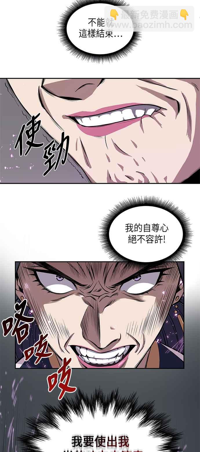008. 第4章 第一阶段的考试是送分题(2)11