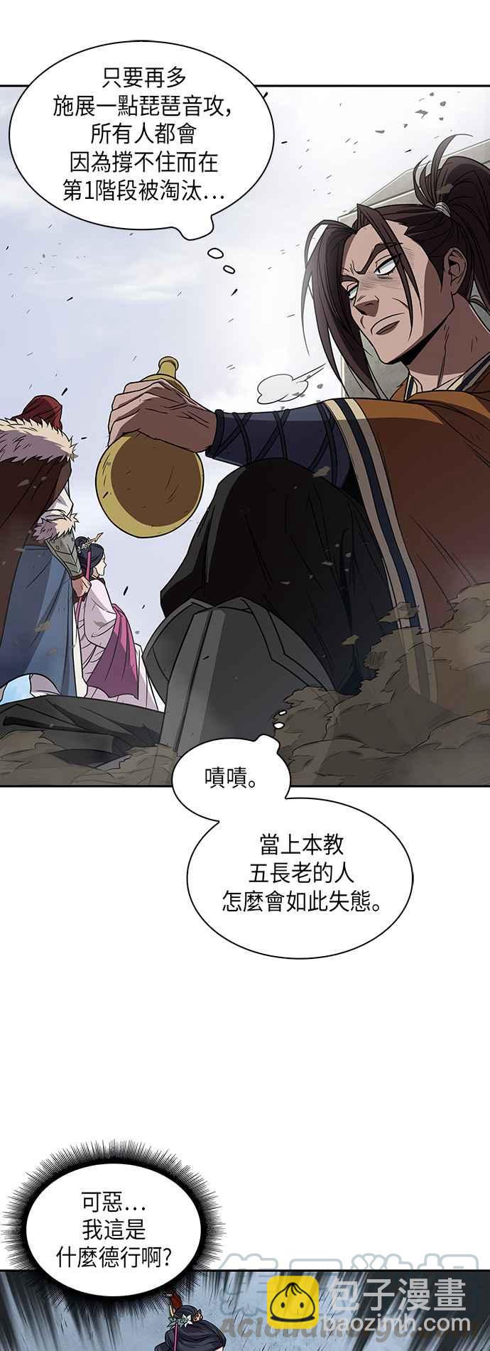 008. 第4章 第一阶段的考试是送分题(2)18