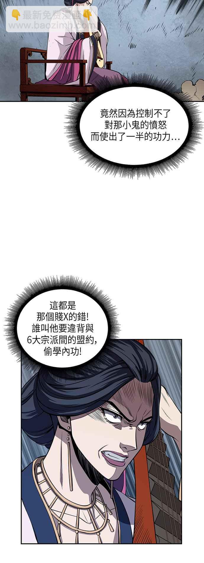 008. 第4章 第一阶段的考试是送分题(2)19