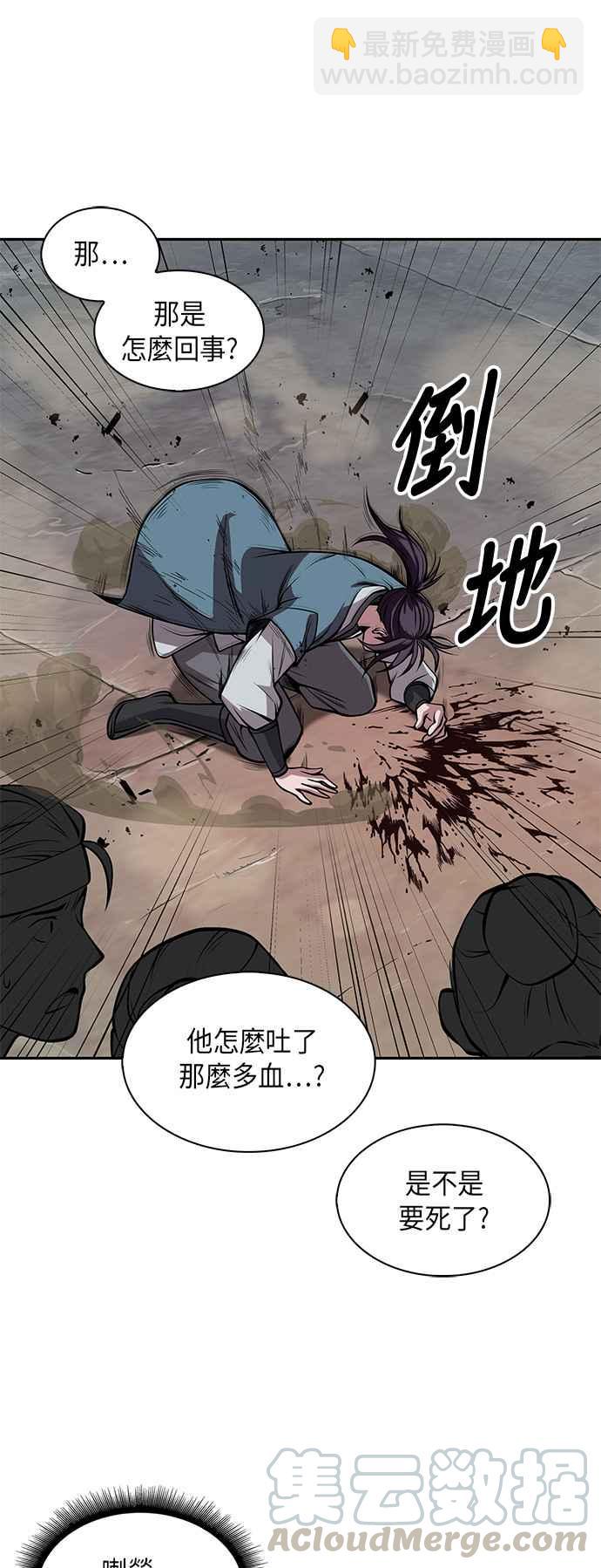 008. 第4章 第一阶段的考试是送分题(2)24