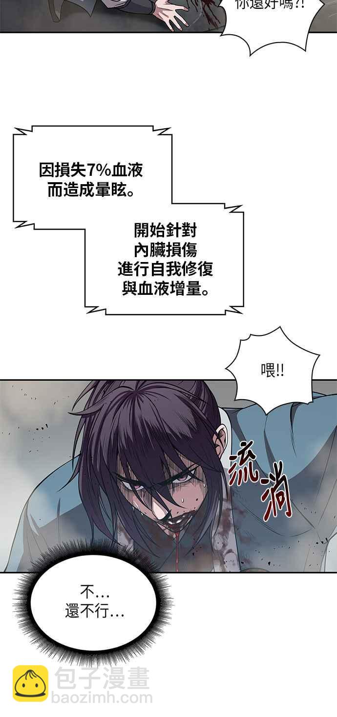 008. 第4章 第一阶段的考试是送分题(2)29