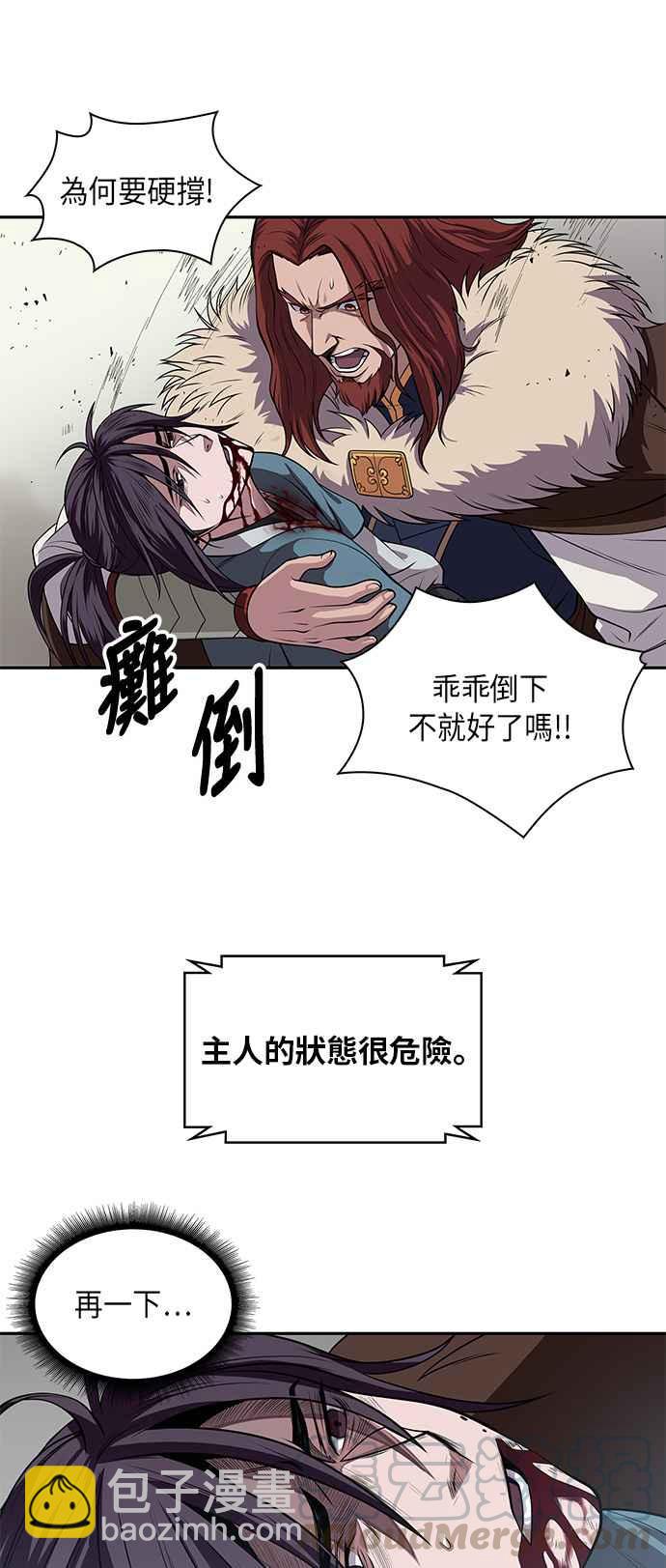 008. 第4章 第一阶段的考试是送分题(2)30