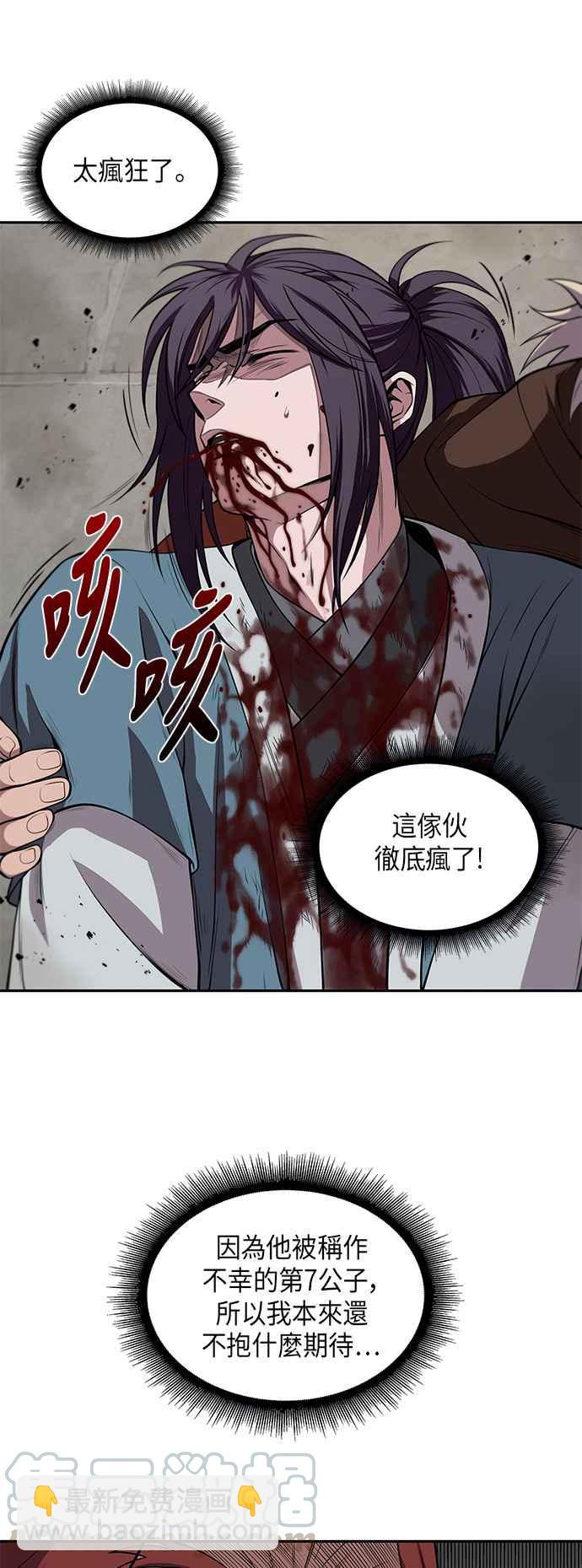 008. 第4章 第一阶段的考试是送分题(2)33