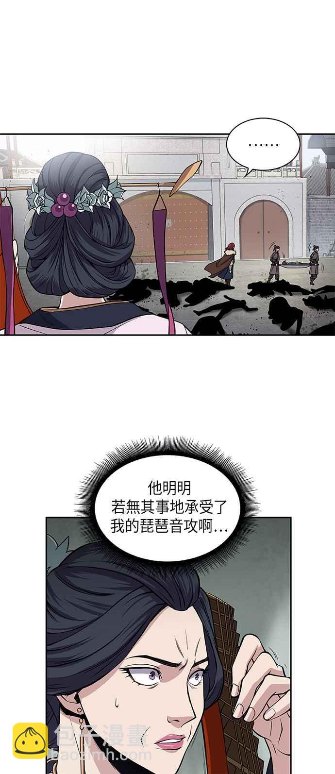 008. 第4章 第一阶段的考试是送分题(2)37