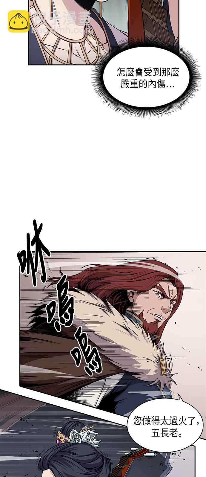 008. 第4章 第一阶段的考试是送分题(2)38