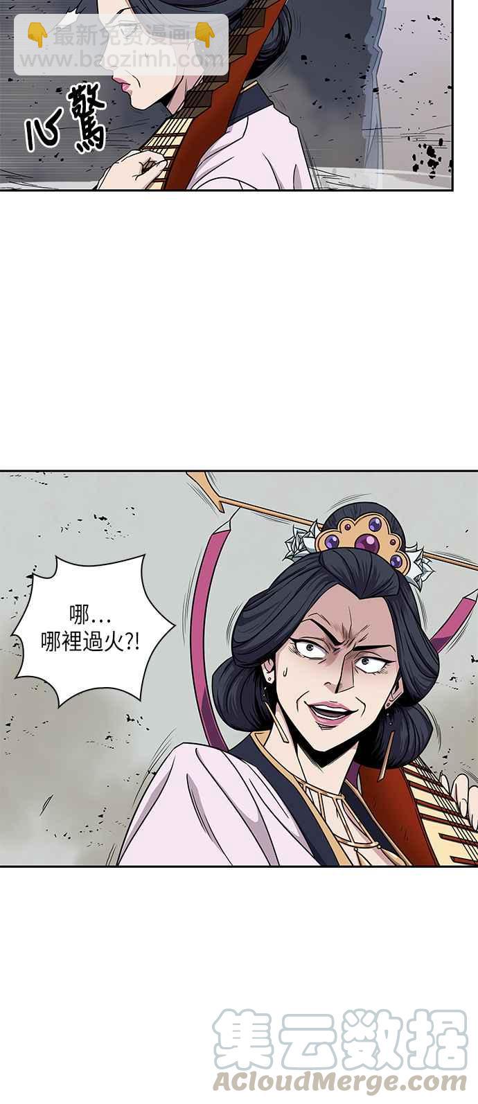 008. 第4章 第一阶段的考试是送分题(2)39