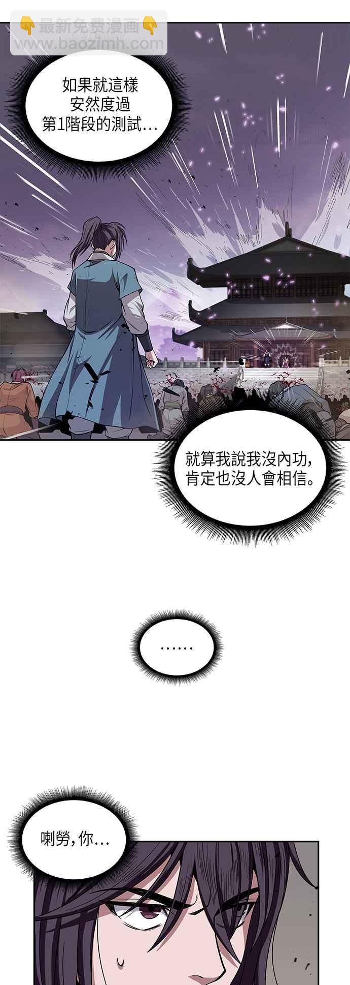 008. 第4章 第一阶段的考试是送分题(2)4