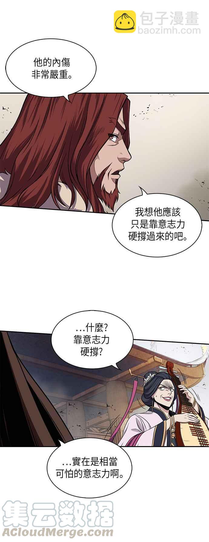 008. 第4章 第一阶段的考试是送分题(2)45