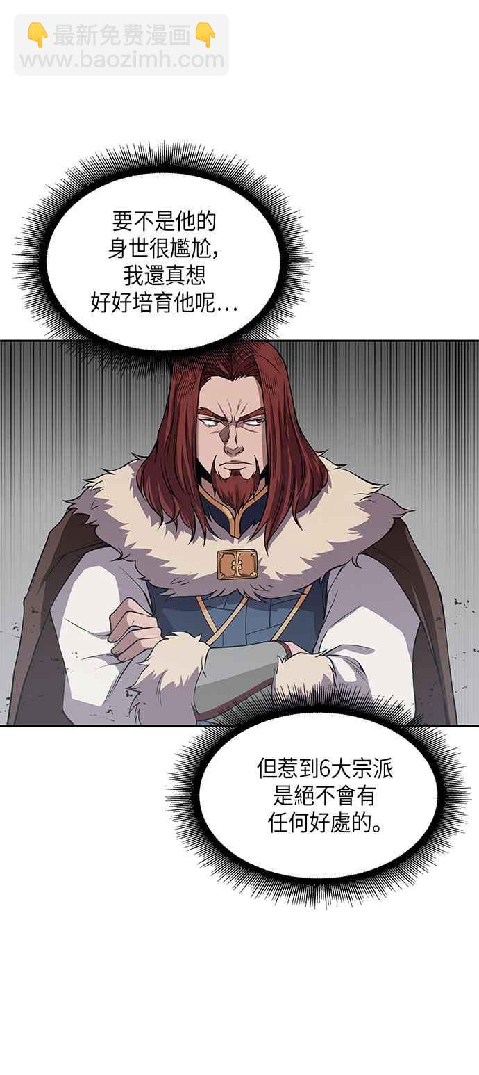 008. 第4章 第一阶段的考试是送分题(2)46