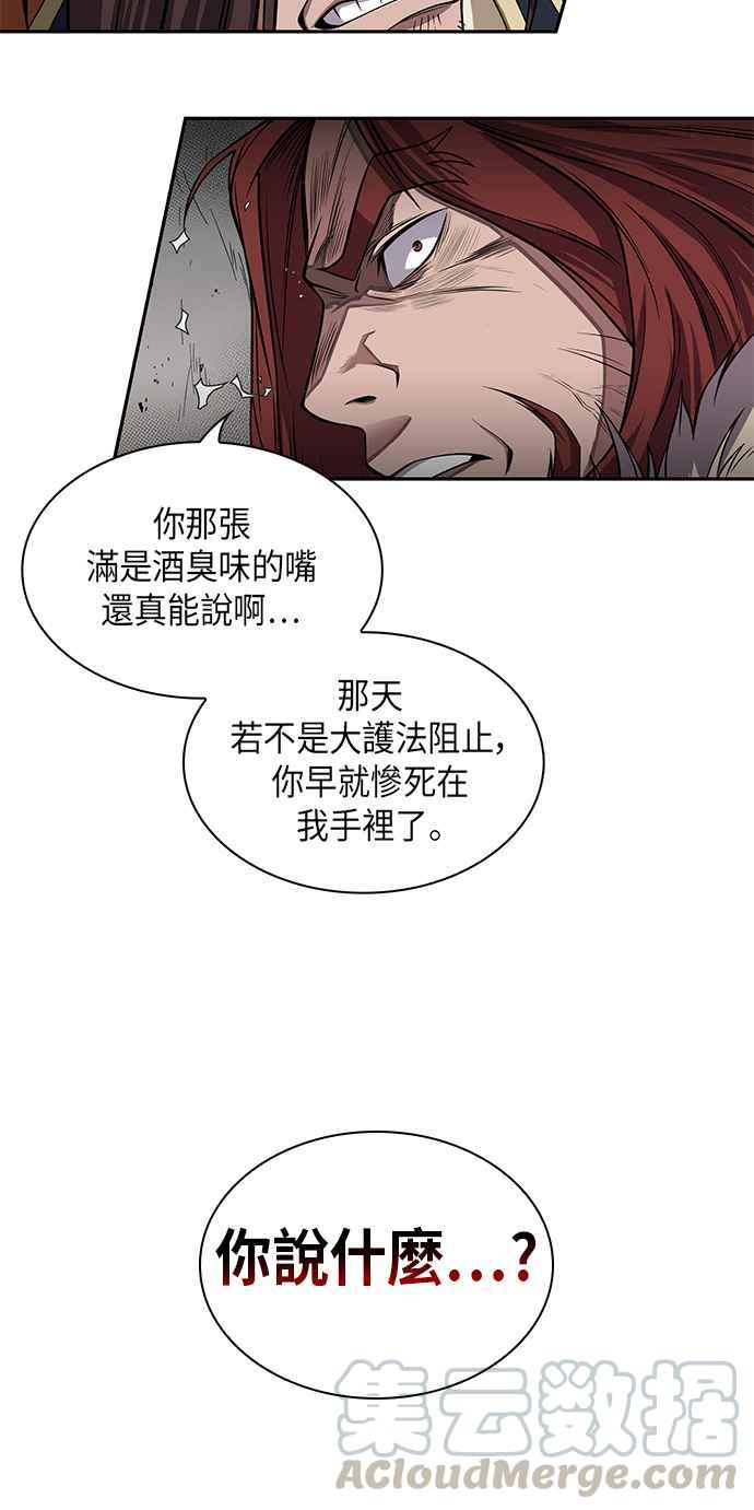 008. 第4章 第一阶段的考试是送分题(2)55