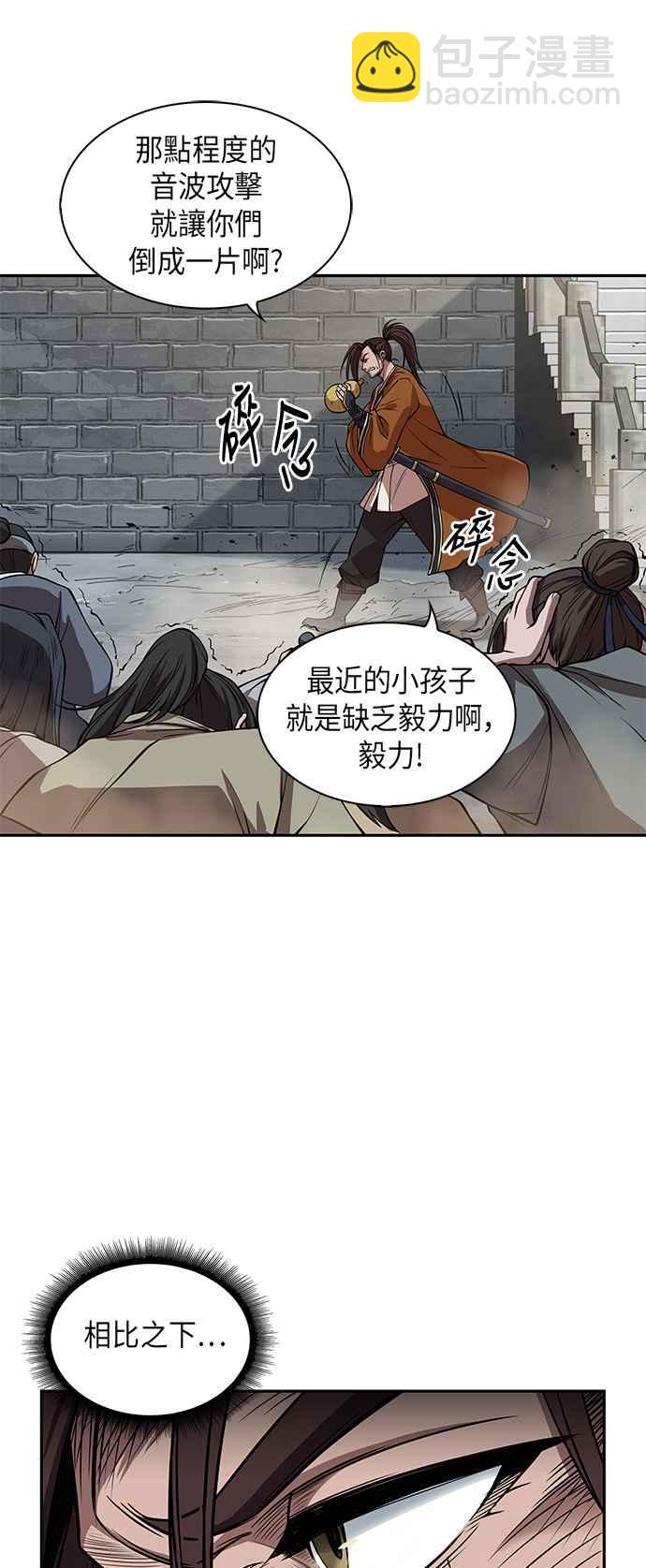 008. 第4章 第一阶段的考试是送分题(2)60