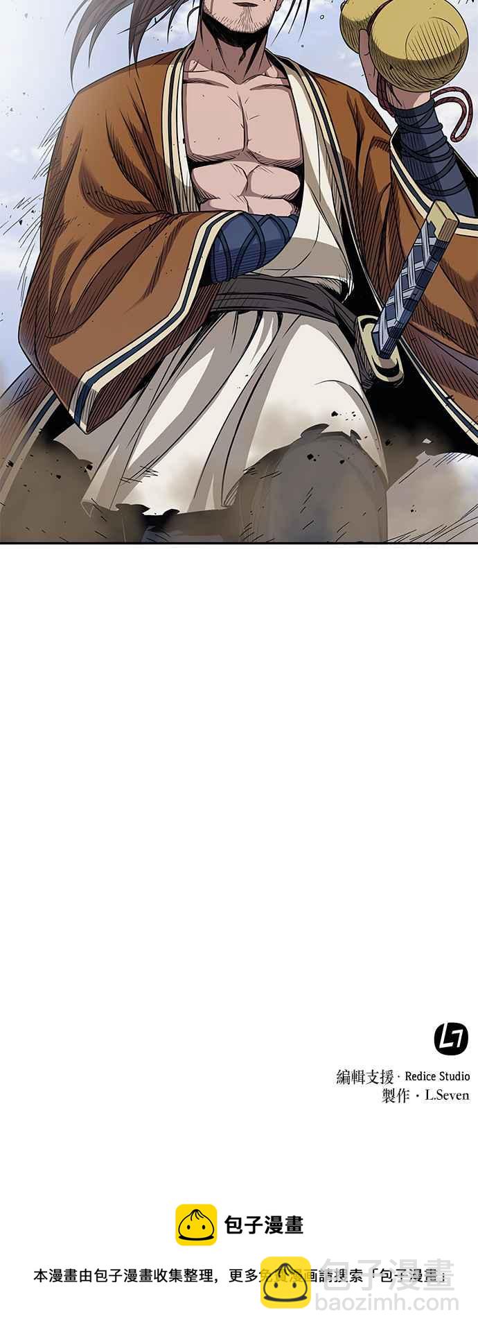 008. 第4章 第一阶段的考试是送分题(2)62