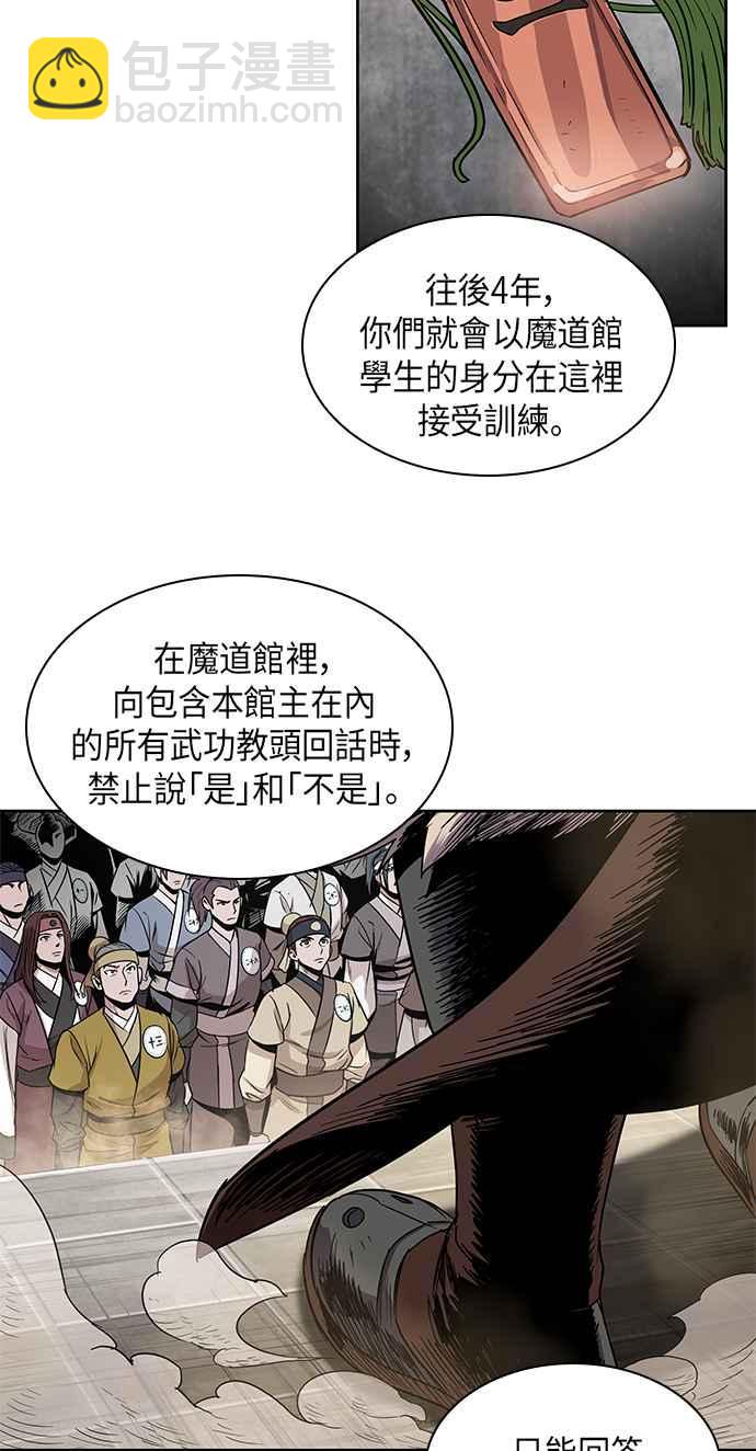 0011. 第6章 这就是所谓的速成课(1)1