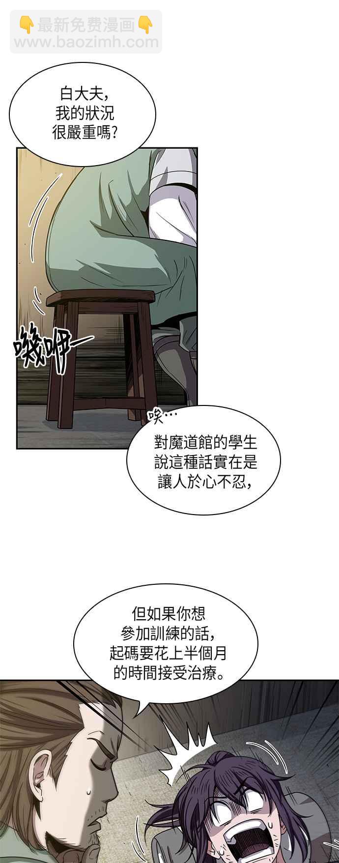 0011. 第6章 这就是所谓的速成课(1)10