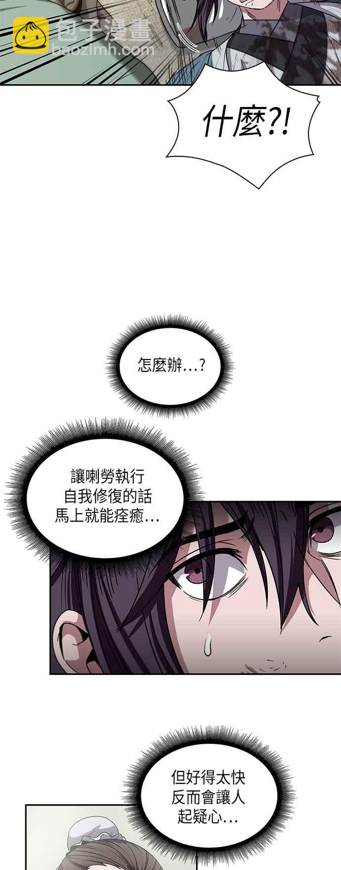 0011. 第6章 这就是所谓的速成课(1)11